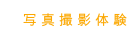 shapeimage_7_link_5