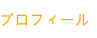 shapeimage_7_link_7